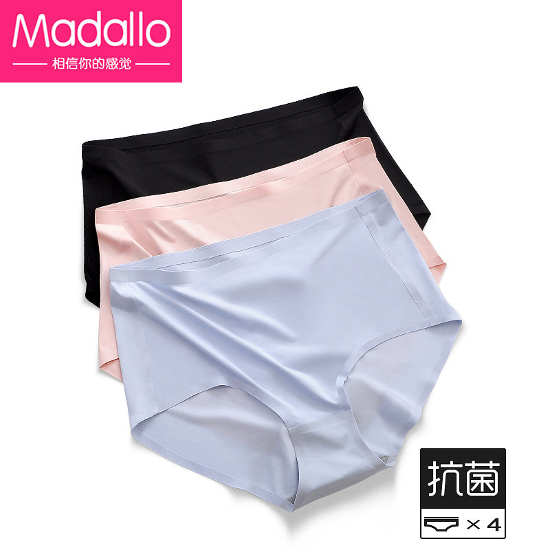 莫代尔冰丝女士高腰无痕纯棉内裤 莫代尔佰仟内裤