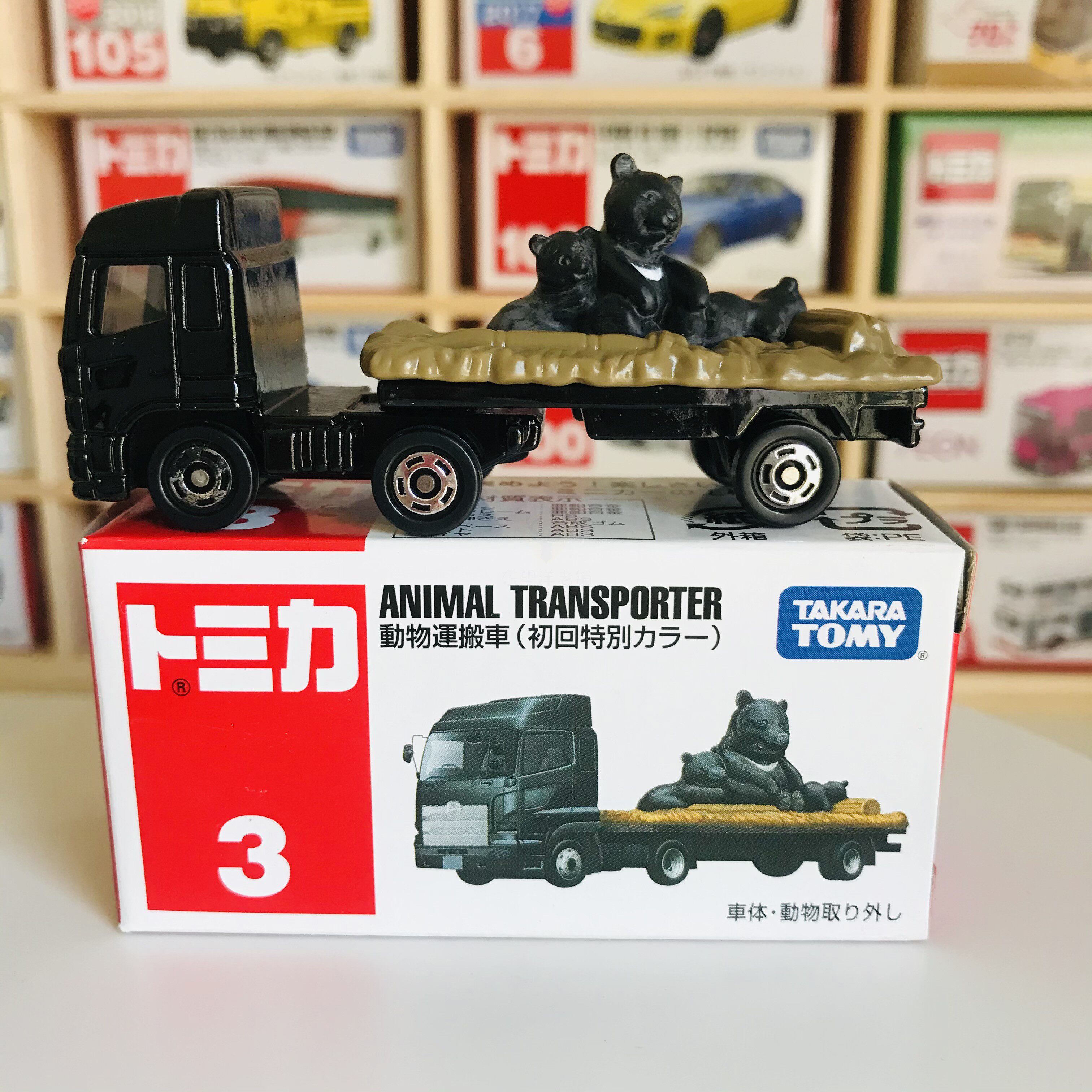 Tomy动物车 新人首单立减十元 22年2月 淘宝海外