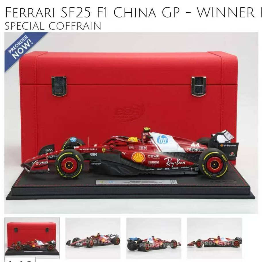 BBR 1:18 法拉利SF-25勒克莱尔汉密尔顿F1上海冲刺赛树脂赛车模型 - 图1