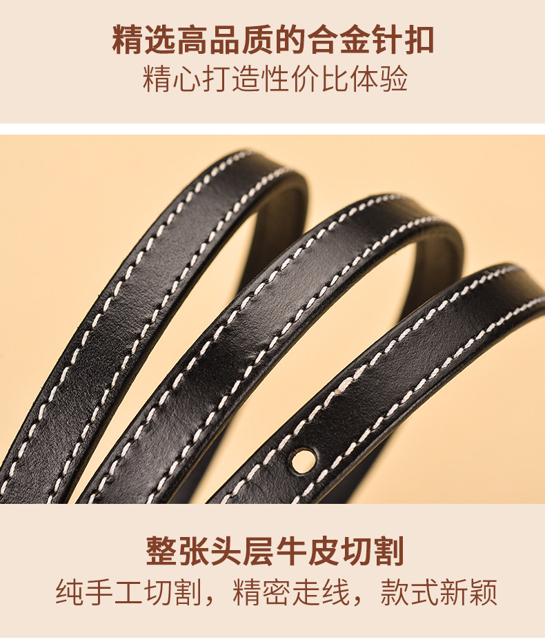 女士文艺皮带纯手工头层牛皮细腰带 龙之初腰带/皮带/腰链