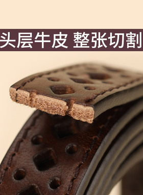 免打孔镂空百搭风女士皮带