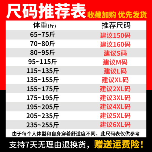 青少年短袖t恤男夏季2024新款纯棉宽松初中生学生大童男孩半袖潮