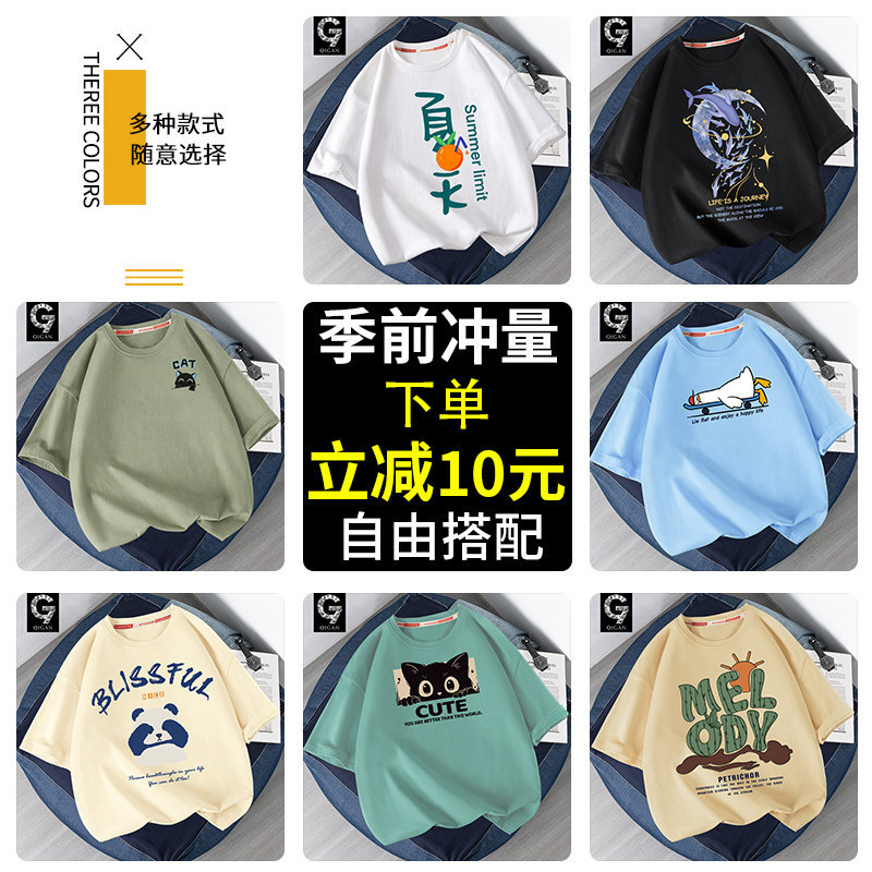 短袖t恤男2025新款夏季纯棉ins潮牌国潮青少年学生宽松潮流半袖男