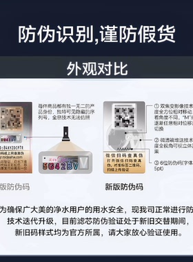 美的冰魔方2.0台式净饮机JLB3707T-RO原装PCB前后置复合滤芯RO膜