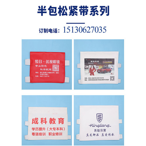 汽车广告头套中巴车出租车的士座套大巴车座椅套影院套定制定做 - 图0