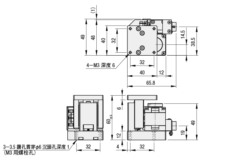 KHE04006 米思米 ZLMB46N 精密电动升降平台 高精度 行程6mm - 图2