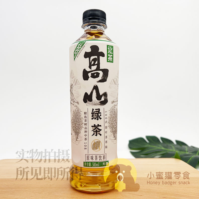 让茶绿茶乌龙茶0糖0脂原味茶饮料500ml无糖爽口解渴茶饮料饮品 - 图2