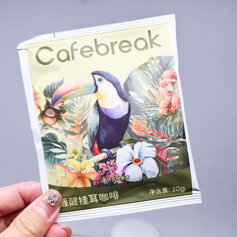 cafebreak布蕾克醒醒挂耳咖啡10g原生瑰夏挂耳咖啡休闲冲泡饮品,淘宝优惠券,粉丝福利购,淘宝优惠卷