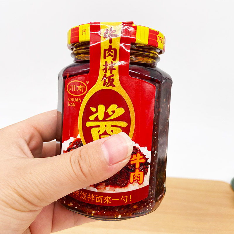 川南牛肉拌饭酱213g/瓶装家用拌饭拌面来一勺下饭牛肉酱辣酱食品,淘宝优惠券,粉丝福利购,淘宝优惠卷