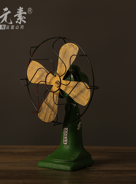 摆件装饰电风扇橱窗陈列模型道具