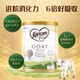 新西兰可瑞康羊奶粉3段6罐装婴幼宝宝奶粉原装进口正品官方旗舰店