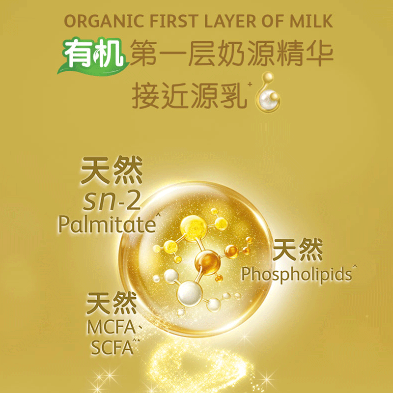 港版皇家美素力有机1段成长牛奶粉 格兰国际海外婴幼儿牛奶粉