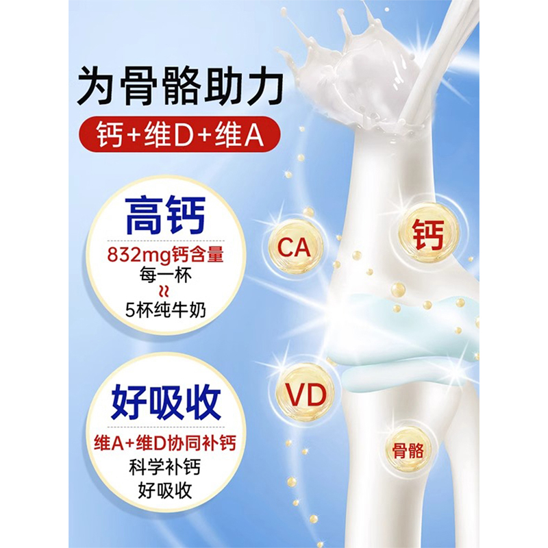 荷兰牛栏6段诺优能儿童宝宝配方奶粉儿童奶粉3岁以上400g正品进口