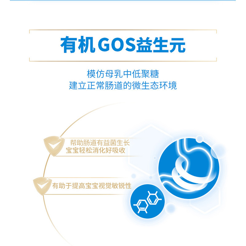 澳洲贝拉米3段婴幼儿宝宝牛奶粉 格兰国际海外婴幼儿牛奶粉