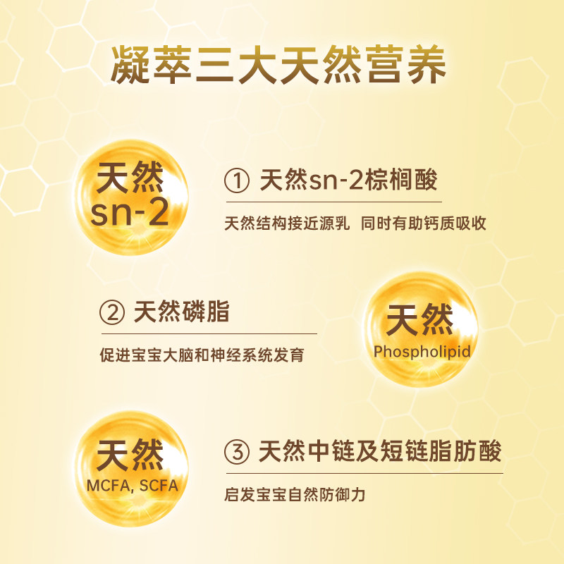 friso皇家美素佳儿港版4段牛奶粉 格兰国际海外婴幼儿牛奶粉