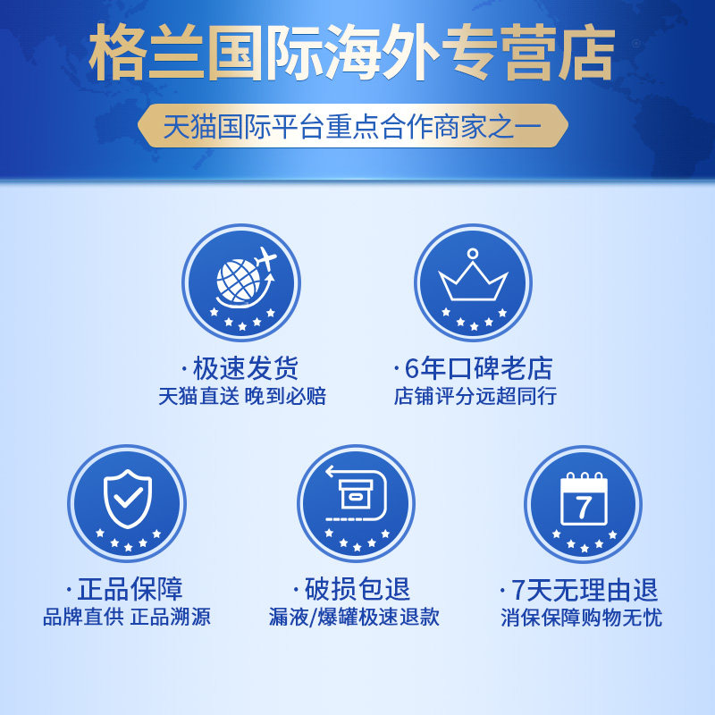 a2 2段澳洲原装进口白金宝宝牛奶粉 格兰国际海外婴幼儿牛奶粉