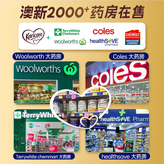 新西兰可瑞康羊奶粉3段6罐装婴幼宝宝奶粉原装进口正品官方旗舰店