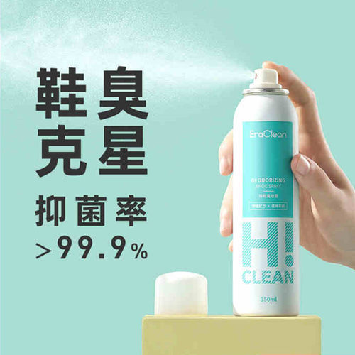 eraclean世净鞋子除臭喷雾鞋柜球鞋鞋袜去异味除菌防臭杀菌除臭剂-图2