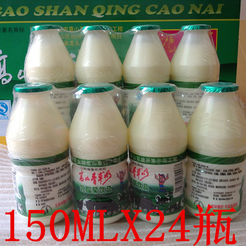 新包装升级江西赣南特产于都高山青草奶150ml236乳酸菌饮品 - 图0