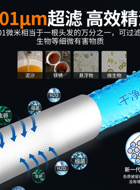 全屋黄泥水净水器直饮地下水专用