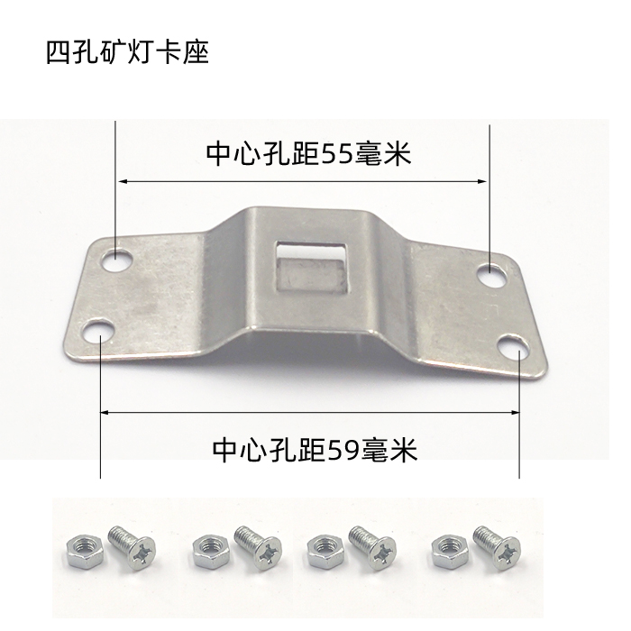 矿灯头灯安全帽挂钩底座灯座不锈钢卡扣帽扣固定架专用通用配件 - 图2