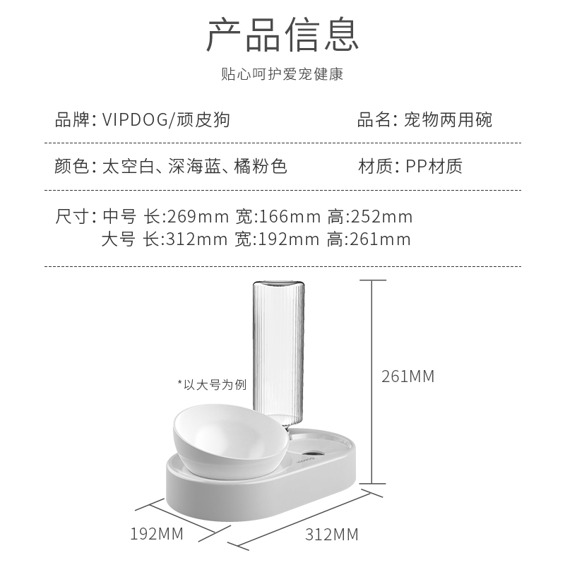 猫碗双碗自动饮水狗盆狗碗防打翻不湿嘴狗狗水碗猫咪食盆宠物用品 - 图2