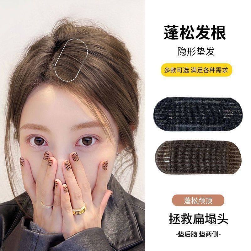 隐形无痕夹头发蓬松神器垫高增高海绵发夹刘海夹蓬蓬贴发垫垫发夹,淘宝优惠券,粉丝福利购,淘宝优惠卷