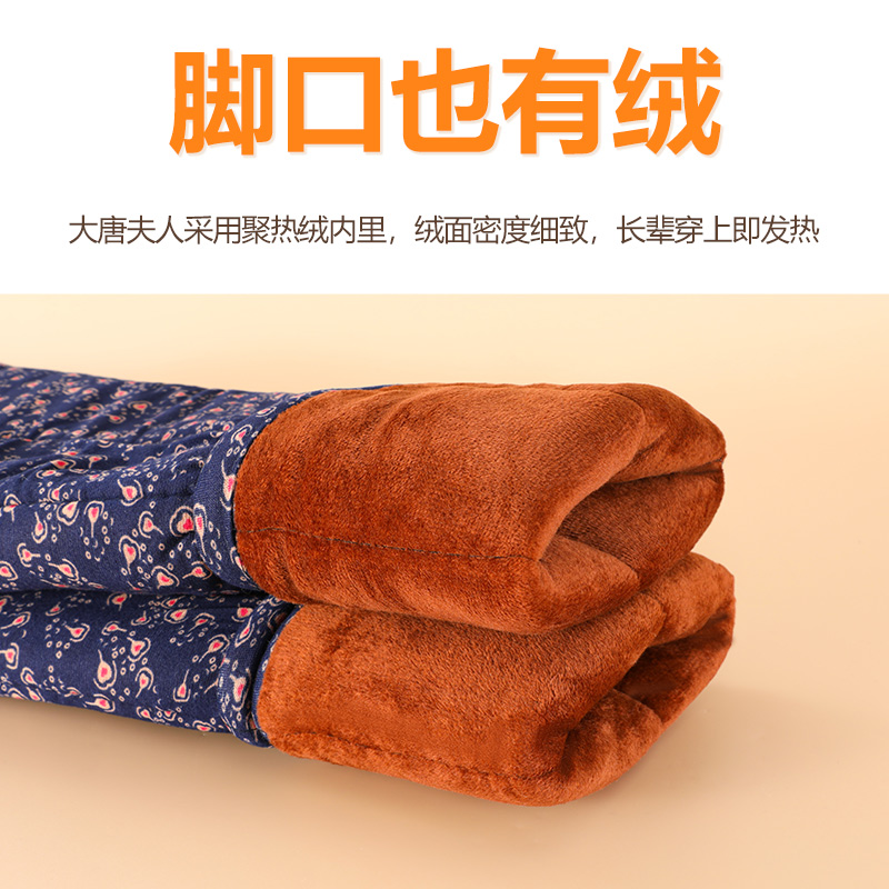棉裤妈妈加绒加厚驼绒保暖裤子