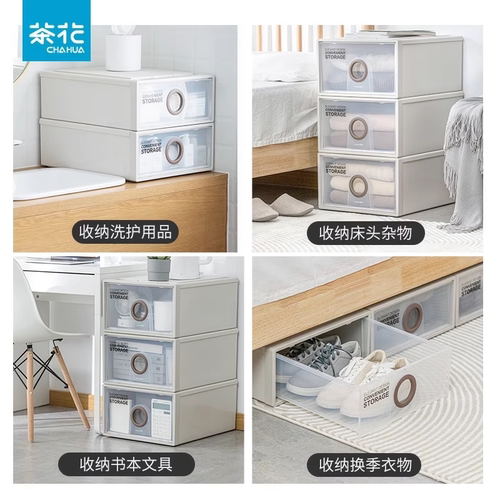 茶花收纳箱抽屉衣柜衣物塑料透明收纳柜内衣收纳盒储物箱整理箱 - 图1
