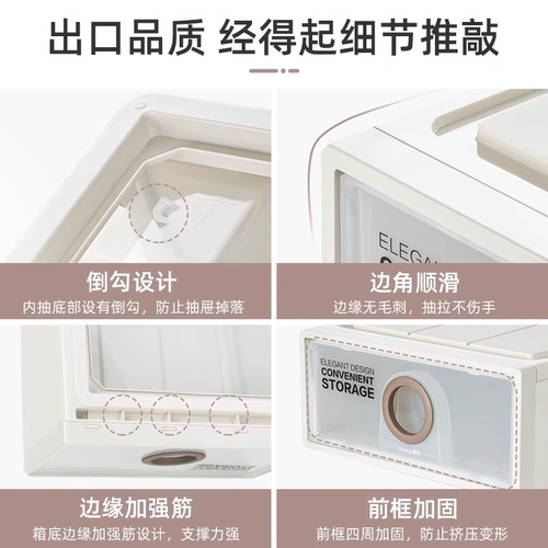 茶花收纳箱抽屉衣柜衣物塑料透明收纳柜内衣收纳盒储物箱整理箱 - 图2
