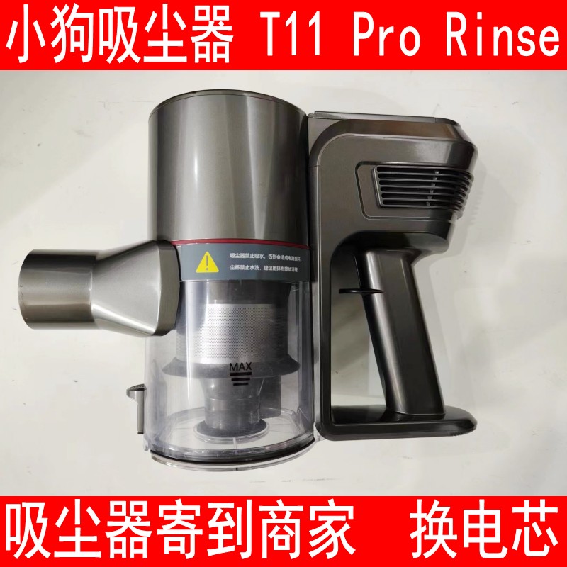 适用小狗吸尘器电池 D-531/532/32T/535/D19/T6/T11/T12充电配件 - 图2