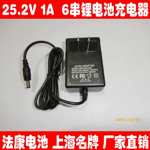 Литиевые батарейки, батарея с зарядкой, зарядное устройство, 24v, 3000mah, 24v, 1A