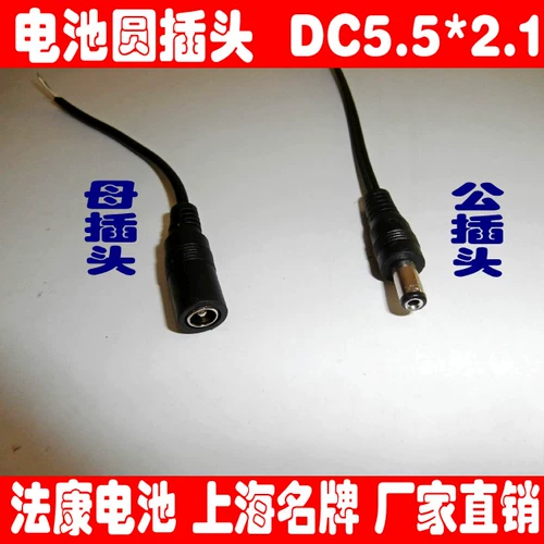 Литиевые батарейки, батарея с зарядкой, зарядное устройство, 24v, 3000mah, 24v, 1A