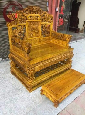精品金丝楠木小叶桢楠明式云龙宝座两组合沙发宝座脚踏实木红木家