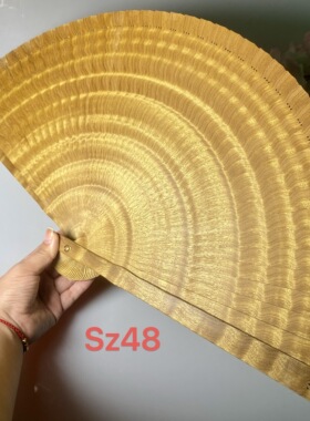 金丝楠木小叶桢楠手工复古折扇