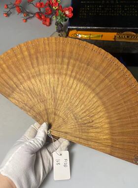 金丝楠木苏扇复古工艺扇摆件小叶桢楠水波纹中国风扇子F128