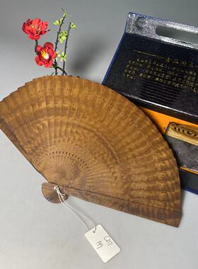 金丝楠木扇子简约新中式镂空折扇木质典雅随身手持工艺扇礼盒C217