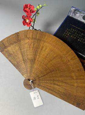 金丝楠木折扇小叶桢楠工艺扇中国风复古扇子镂空摆件木质礼盒G72