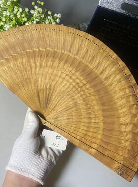 金丝楠木苏扇简约新中式水波纹折扇摆件礼盒复古工艺扇木质F75
