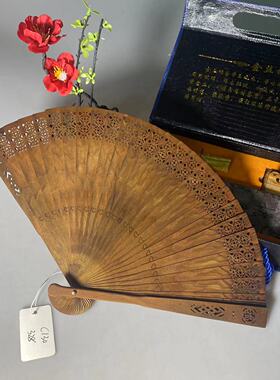 金丝楠木扇子小叶桢楠中国风简约折扇高端木质镂空工艺扇礼盒C130
