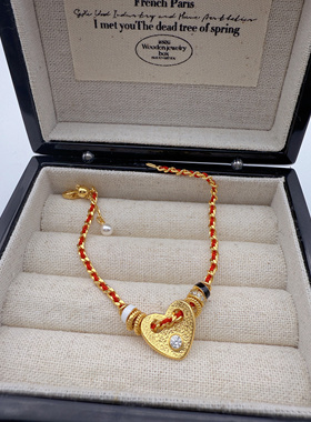 UMI家·轻珠宝/S925银镀k金·编织红绳爱心镶钻新年本命年手绳