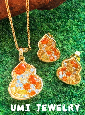 UMI【余烬】S925银镀k金重工葫芦镶钻芬达色拼色高级感项链耳钉