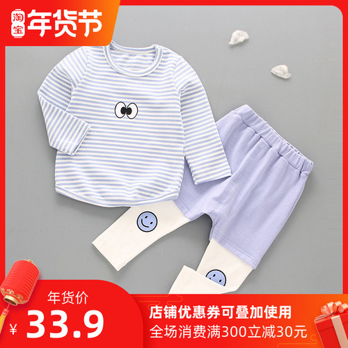 人之初婴儿衣服秋装6-12个月18女宝宝长袖两件套儿童套装春秋季男 人之初婴儿衣服秋装6-12个月18女宝宝长袖两件套儿童套装春秋季男