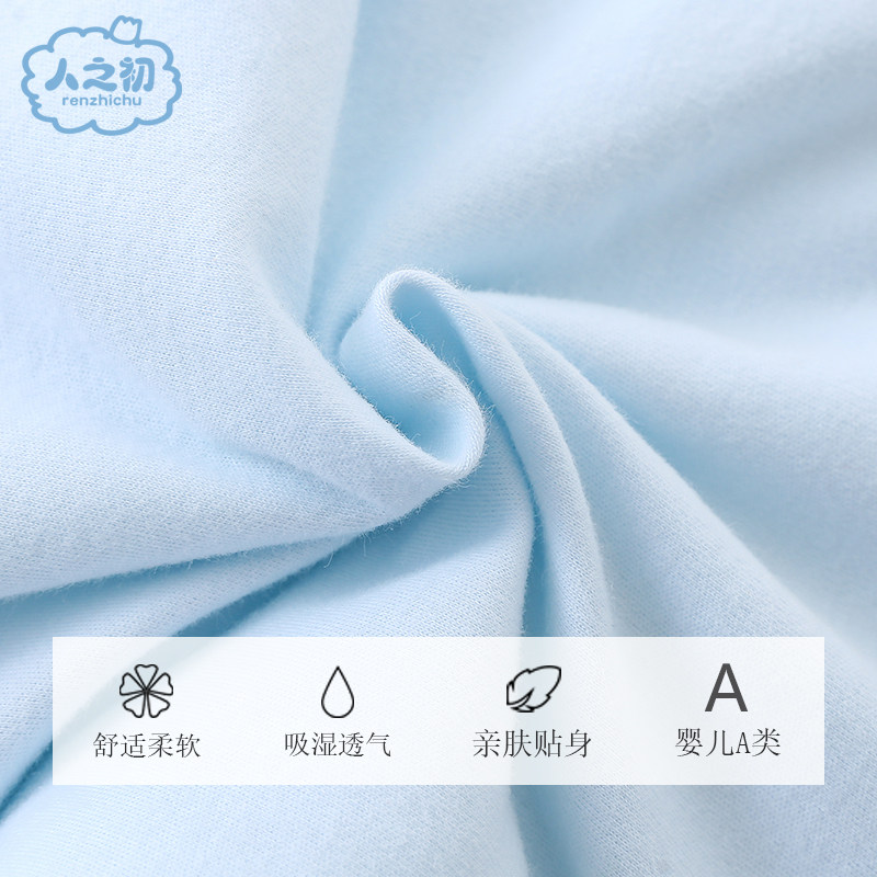 人之初秋冬季连体衣服夹棉宝宝棉服 人之初母婴旗舰连身衣/爬服/哈衣