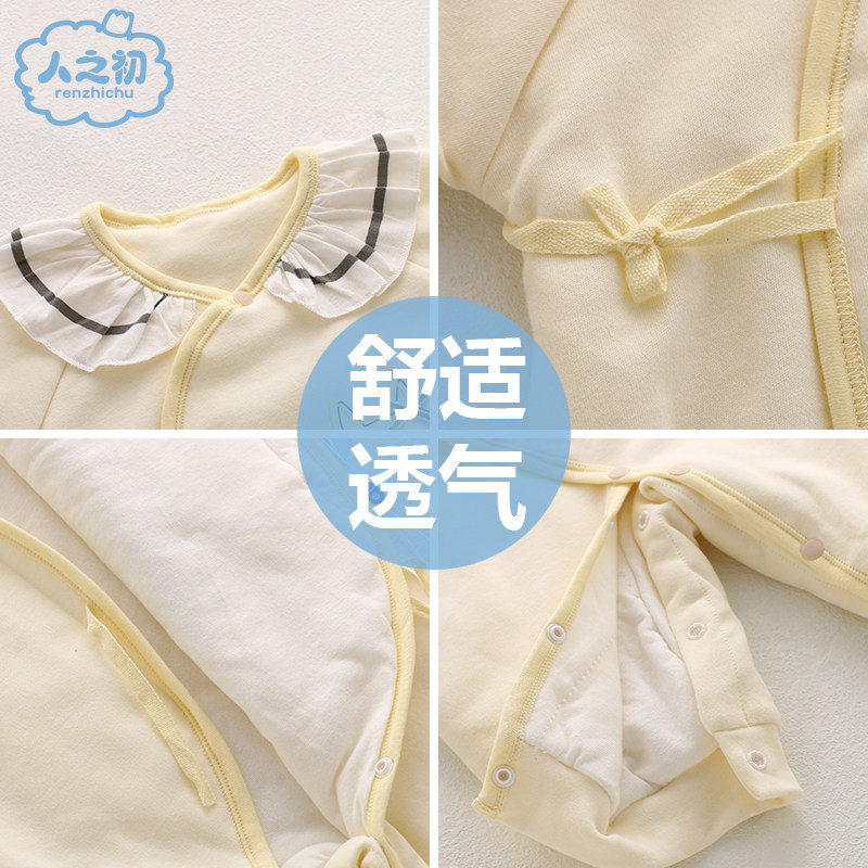 人之初网红女宝宝连体0-6个月棉衣 人之初母婴旗舰连身衣/爬服/哈衣