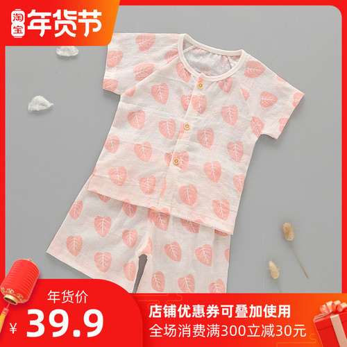人之初婴儿短袖套装夏款新生儿空调衣服夏季纱布男女宝宝睡衣薄款 人之初婴儿短袖套装夏款新生儿空调衣服夏季纱布男女宝宝睡衣薄款