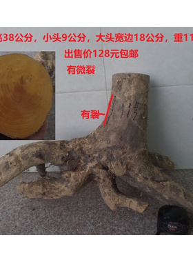 黄杨木佛像摆件人物雕刻料