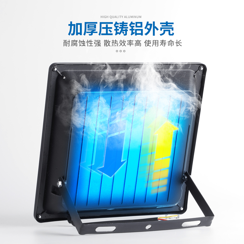 led投光灯户外50w防水工厂车间探照投射灯100w200w照明超亮广告灯 - 图1