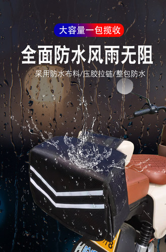 国标电动自行车后座包储物包后尾包箱电瓶车头盔收纳挂包后备箱袋 - 图2