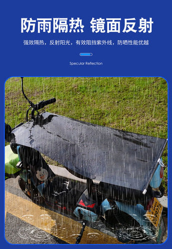 摩托车遮阳防晒罩车衣防水罩电瓶车电动车防雨车罩遮阳伞雨棚改装